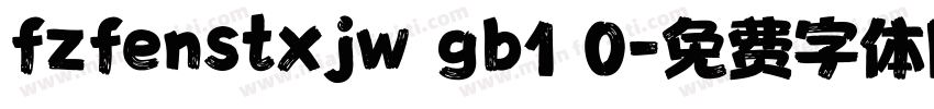 fzfenstxjw gb1 0字体转换